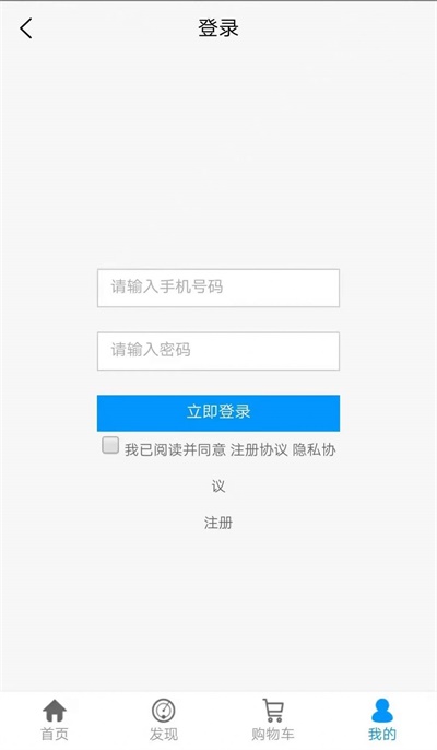 顺心优选app下载安装-顺心优选最新版本下载1.0