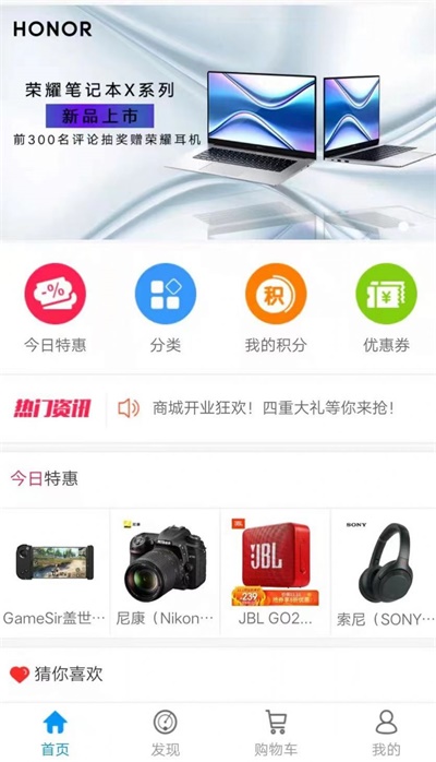 顺心优选app下载安装-顺心优选最新版本下载1.0
