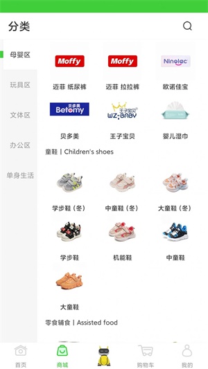牛视界截图