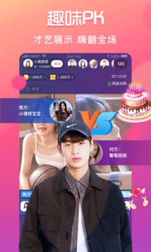 奶昔直播app2024最新版截图