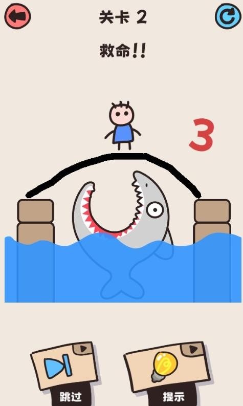 画线救救小人截图