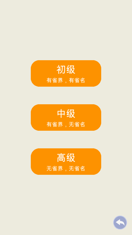 妙趣地理手机版官网下载安装-妙趣地理手机app最新版下载1.0.0
