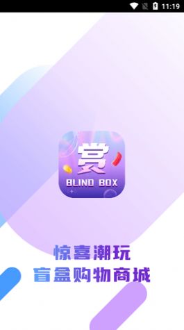 欧皇赏截图