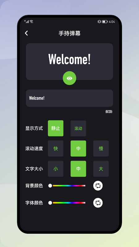 大神清理加速app官网下载安装-大神清理加速最新版下载1.1
