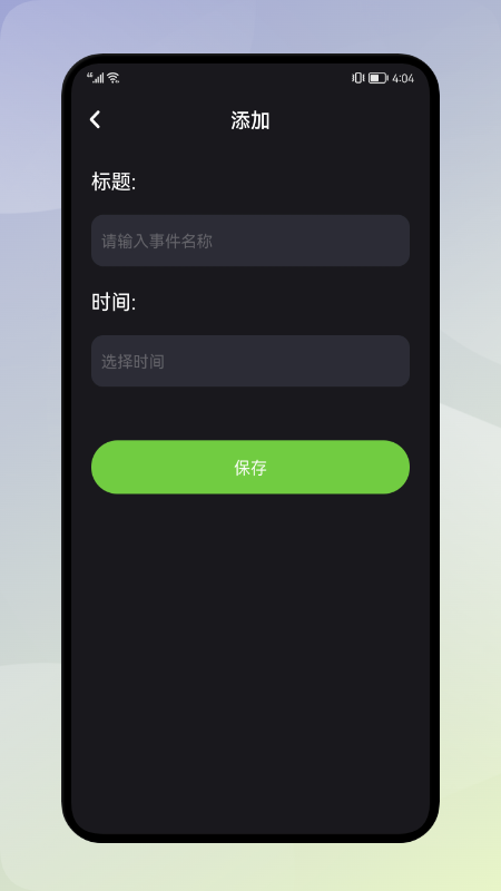 大神清理加速app官网下载安装-大神清理加速最新版下载1.1