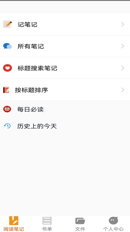 努努看书截图