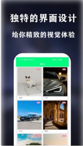 曼曼壁纸截图