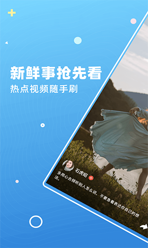查猪短视频红包版截图