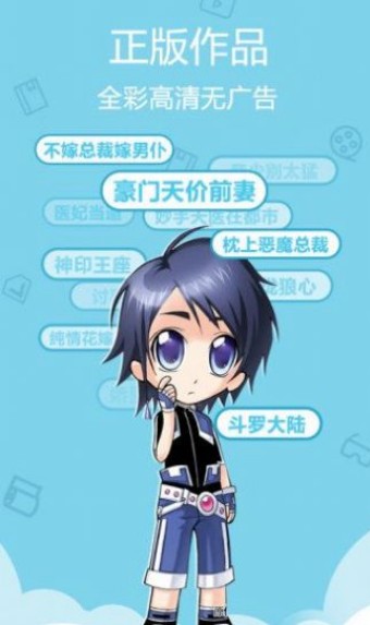 53漫画免费观看截图