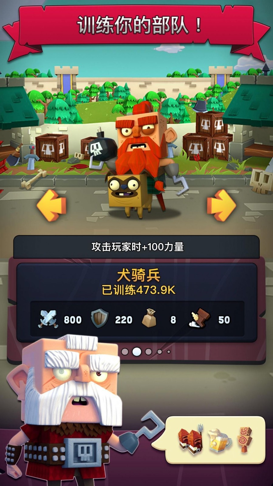 HF王国截图