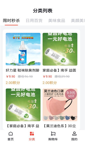 链尚淘截图