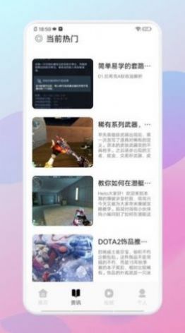 微美视频美颜截图