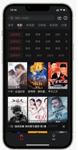 米兔视频截图