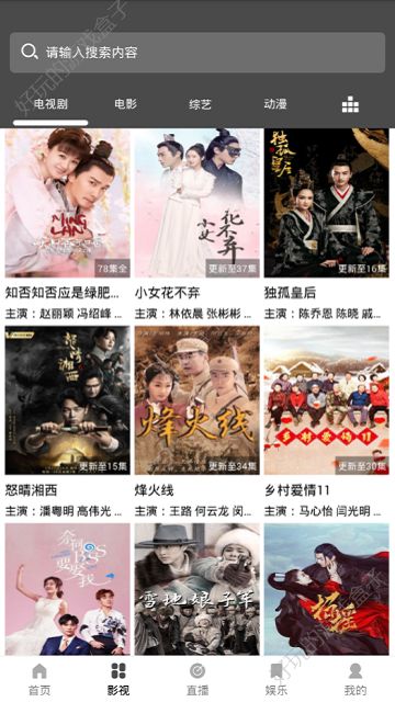 米兔视频截图