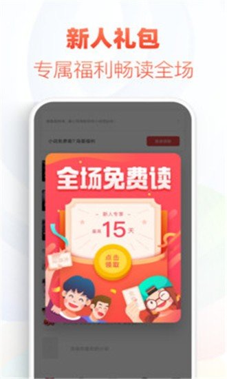 巴掌印小说截图