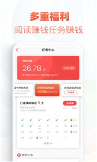 巴掌印小说无删减版截图