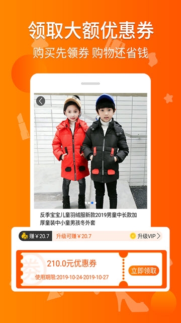 易商惠云截图