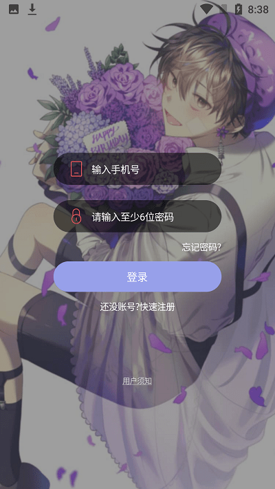 西米漫画正版截图