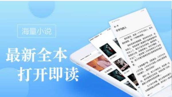 御宅屋小说截图