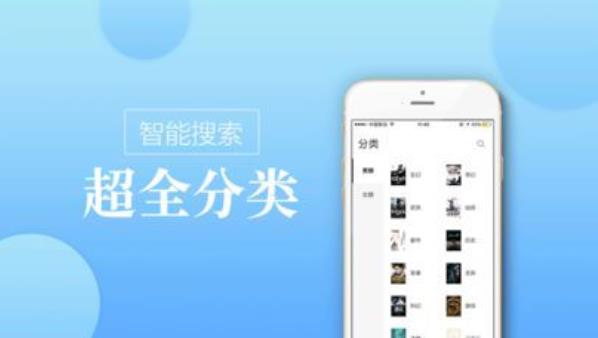 御宅屋小说截图
