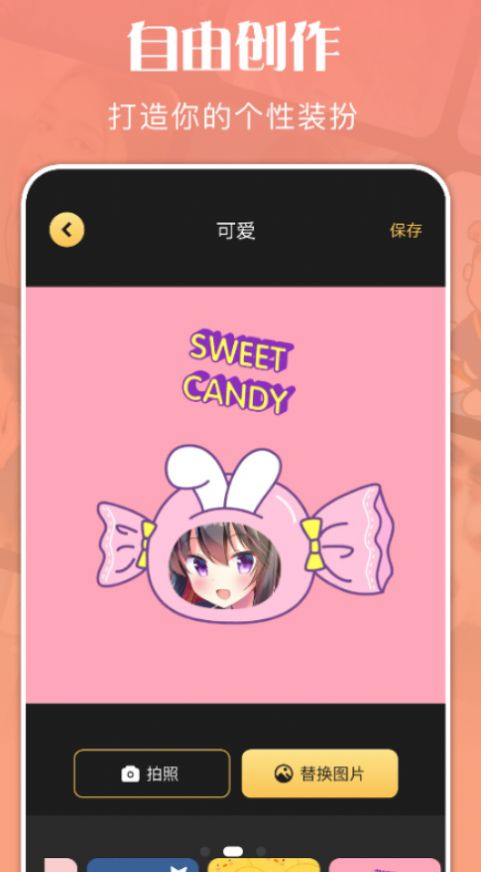 狗头大贴图截图