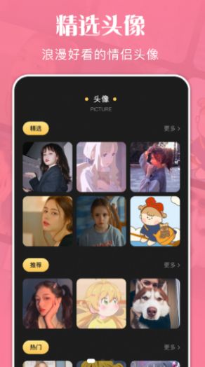 狗头大贴图截图