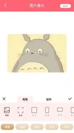 一甜甜相机app下载安装-一甜甜相机最新版本下载1.0.4