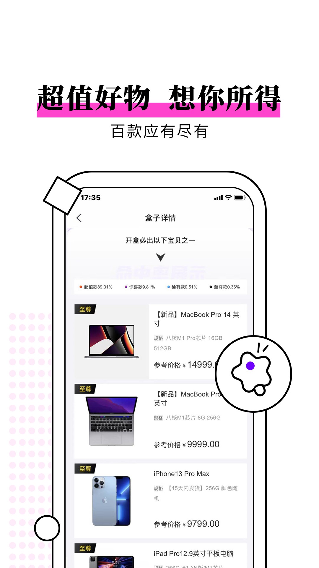 元气开开免费版下载-元气开开官网app手机版下载1.0.3