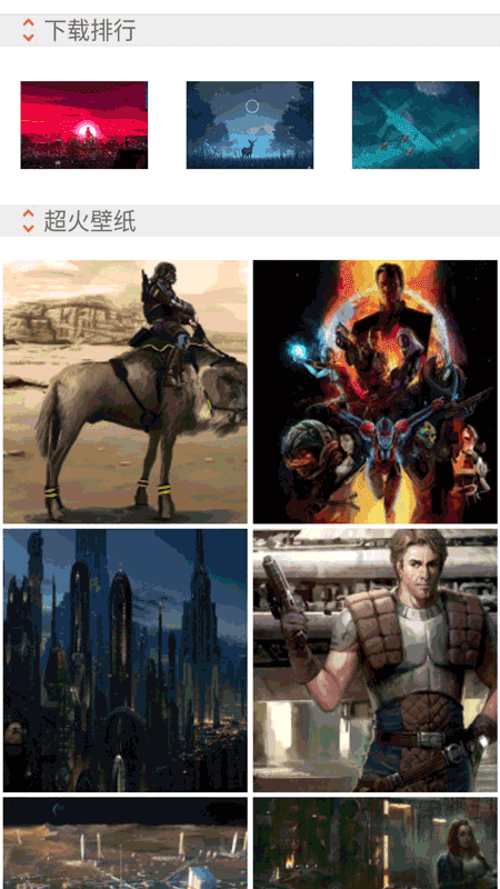 主题壁纸精灵手机版官网下载安装-主题壁纸精灵手机app最新版下载1.1.0