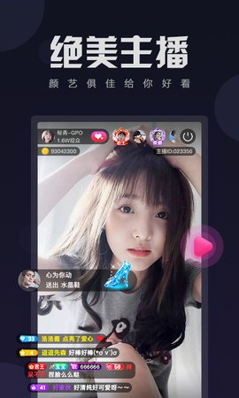 柑橘直播app快一分三截图