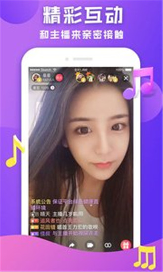 红娘app下载安装-红娘手机版下载1.3.4