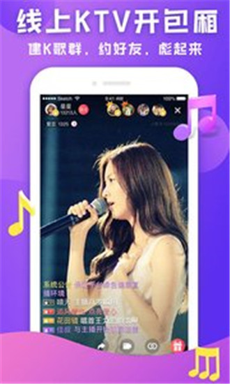 红娘app下载安装-红娘手机版下载1.3.4