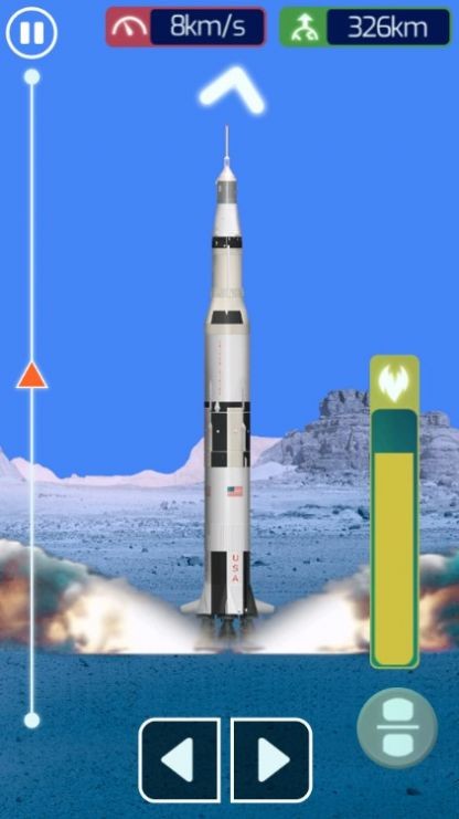 遨游宇宙模拟器截图