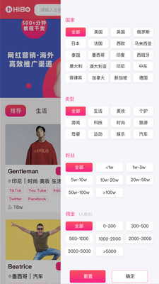 嗨赫国际app下载最新版-嗨赫国际官方app手机版下载安装1.0.0