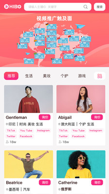 嗨赫国际app下载最新版-嗨赫国际官方app手机版下载安装1.0.0