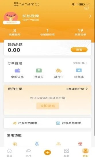 简云短视频截图