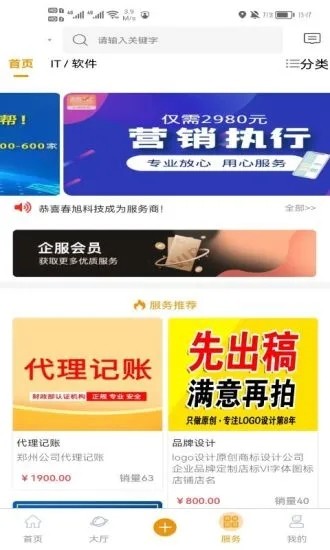 简云短视频截图