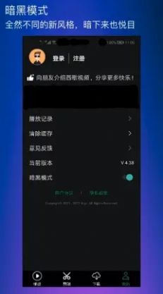 西歌视频正版截图
