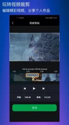 西歌视频正版截图