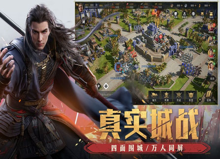 迁城方法介绍