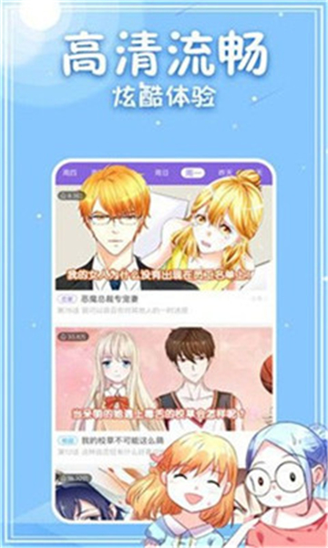 177漫画无限阅币版截图