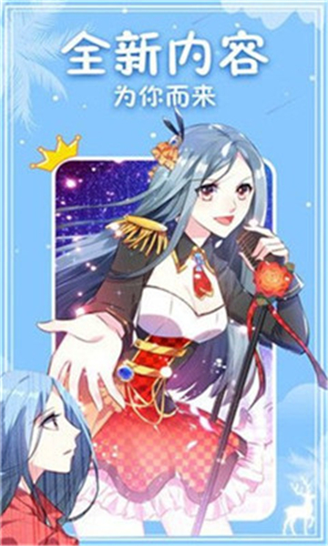 177漫画无限阅币版截图
