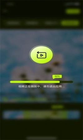 小青果剪辑截图