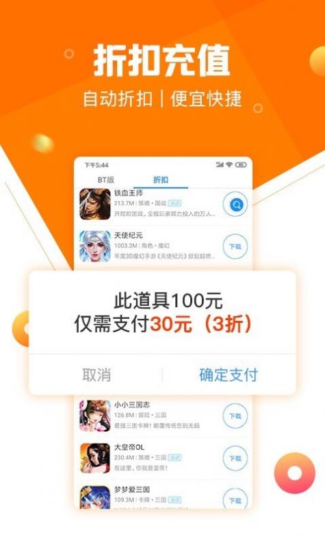 277游戏app官网下载安装-277游戏软件手机版下载1.0.0