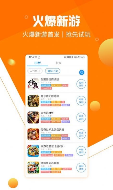 277游戏app官网下载安装-277游戏软件手机版下载1.0.0