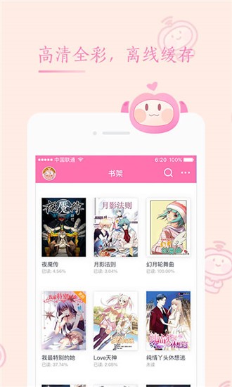 91动漫在线观看版app下载安装-91动漫在线观看版最新版本下载1.0