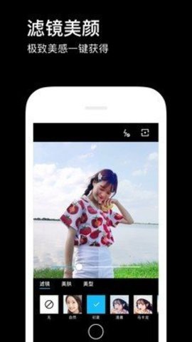 彩印相机截图