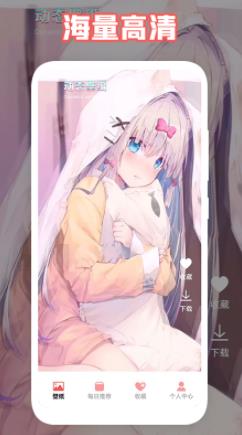 日韩漫画壁纸截图