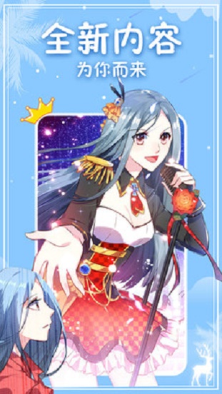 白茶漫画观看版app下载免费版-白茶漫画观看版最新版下载7.2.3