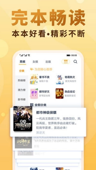 一曲书斋去广告版截图
